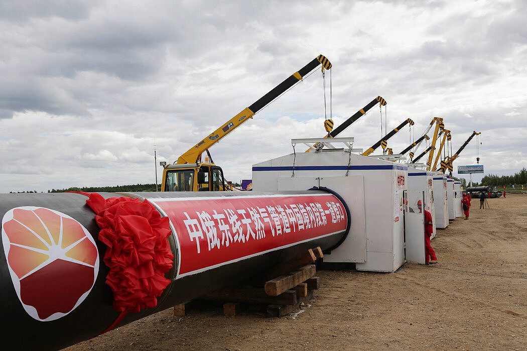 中俄东线天然气管道（又名「西伯利亚力量」干线管道）中国东北黑龙江省黑河段于2015年动工兴建。