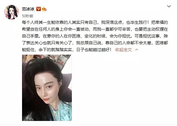 范冰冰与李玉导演同框庆生，戴着珠宝高贵优雅，41岁颜值依然能打（组图） - 21