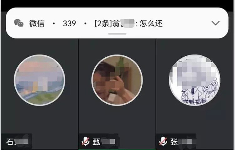 大学生情侣直播啪啪啪！上网课误开摄像头，不雅画面曝光，同学们看傻眼了（视频/组图） - 2