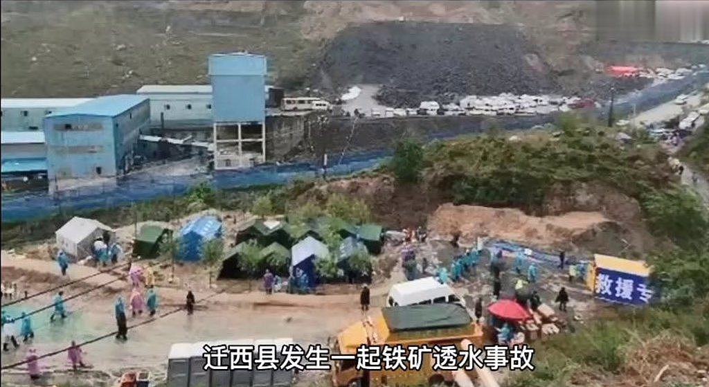 唐山市矿难14人死亡官方涉嫌瞒报，半个月后才公布，外界呼吁严查。 （图／微博）