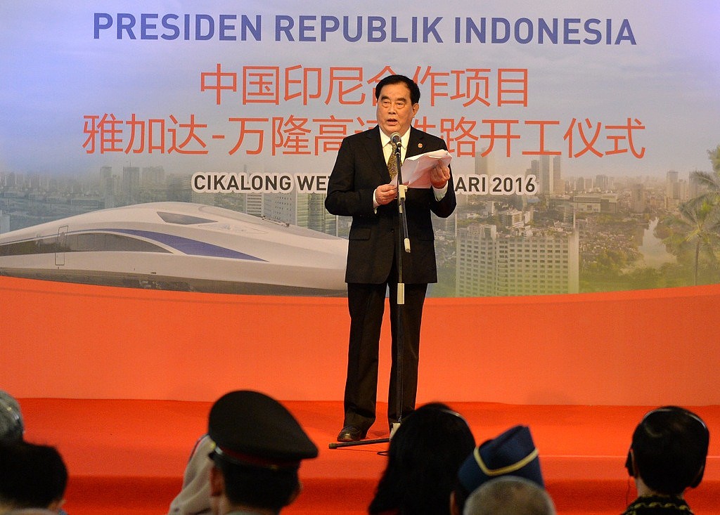 图为2016年中国与印尼合作的雅加达至万隆高铁项目启动仪式，中国铁路总公司总经理盛光祖致辞。 （图／新华社）