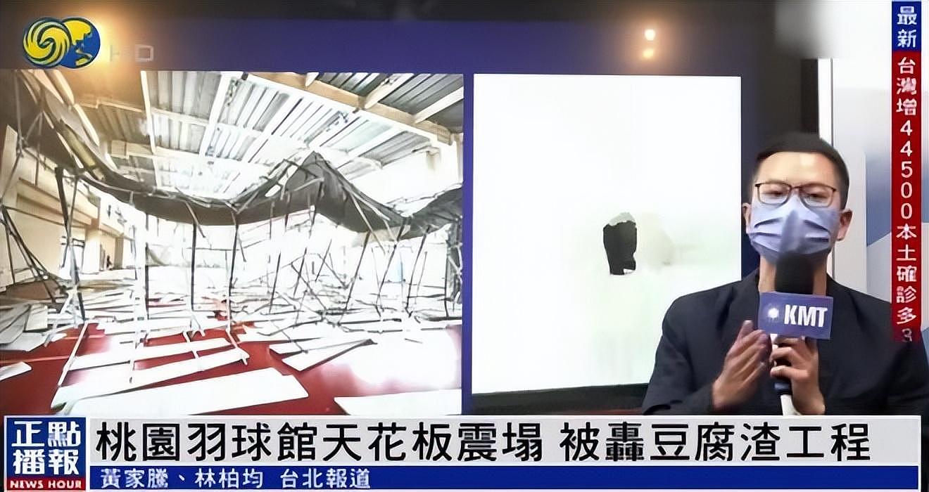 台湾强震后被轰有豆腐渣工程，专家示警恐还有大地震（组图） - 2