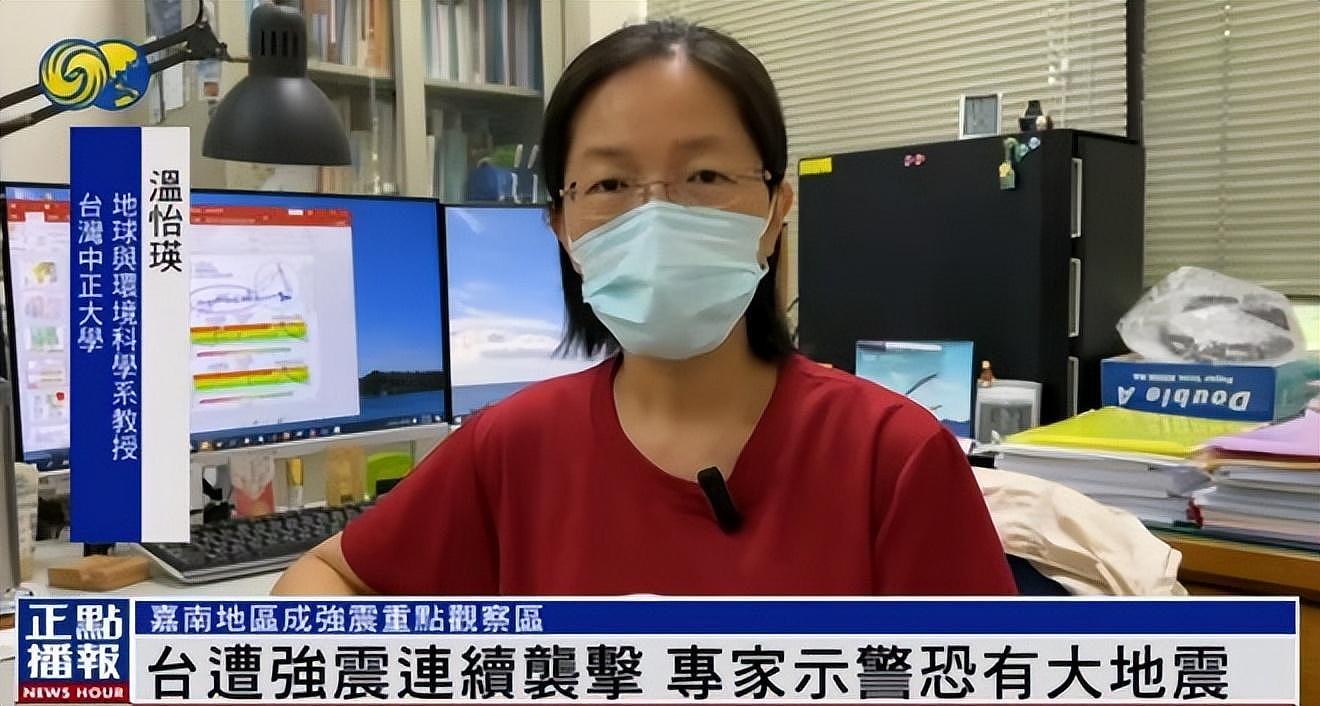 台湾强震后被轰有豆腐渣工程，专家示警恐还有大地震（组图） - 5