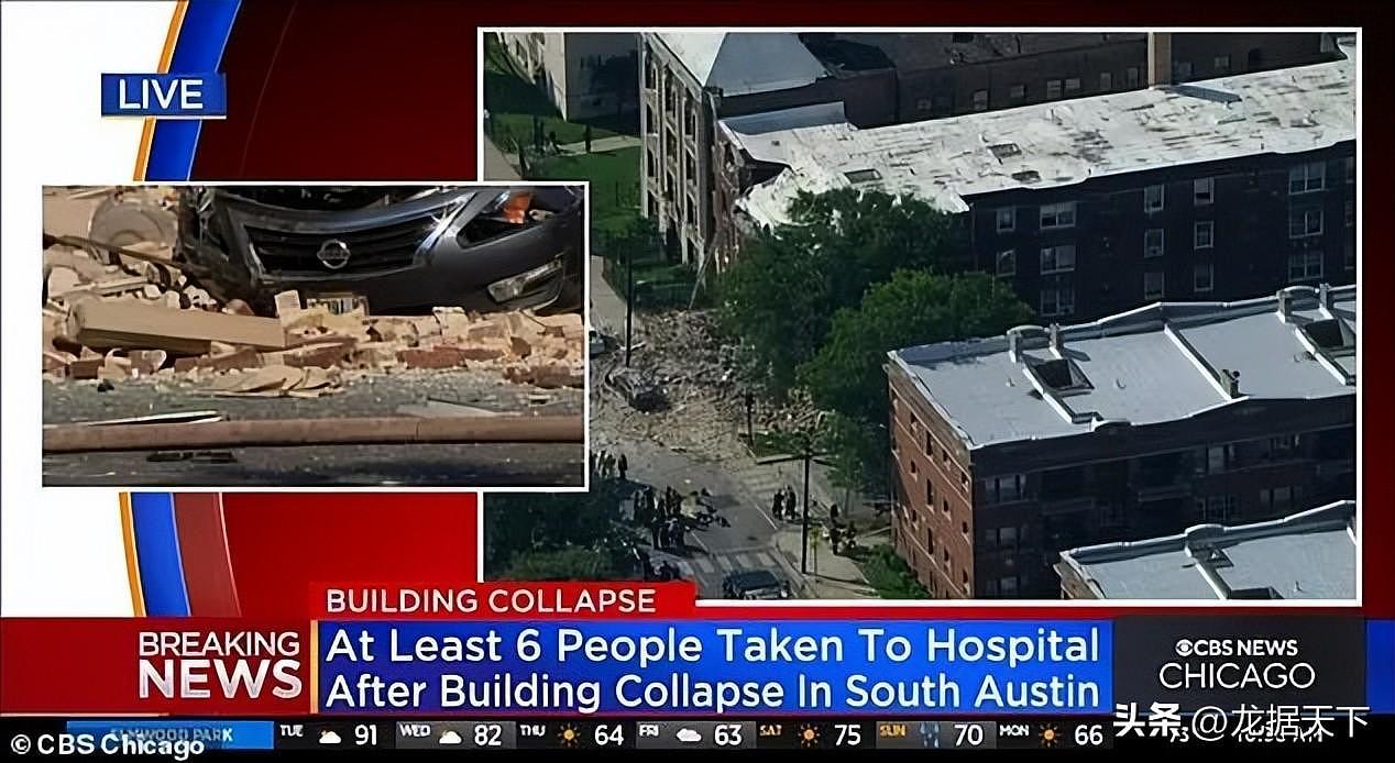 美国一大楼遭炸毁，8伤3危殆，拆弹小组出动，市民尖叫狂奔（组图） - 8