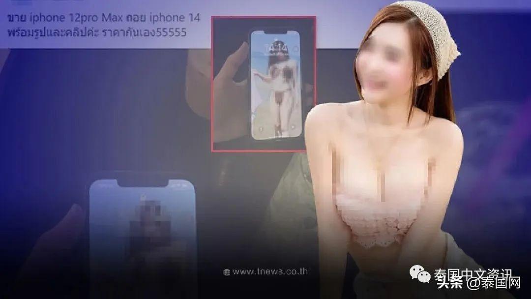 卖肾？卖裸照？为了买iphone14，这群泰国人疯了（组图） - 5
