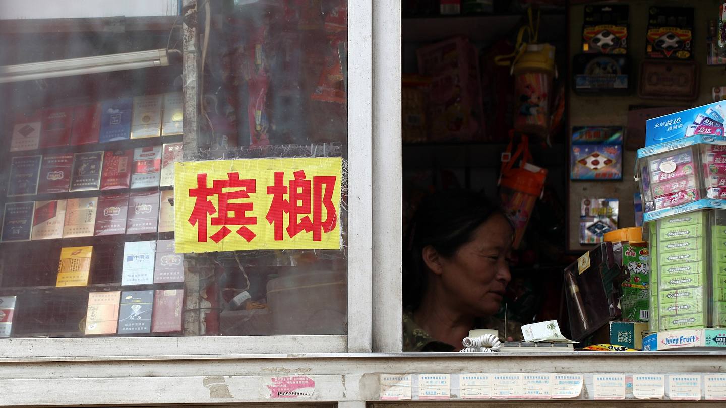 2013年7月17日，河南省安陽一銷售有檳榔的商店。（視覺中國）