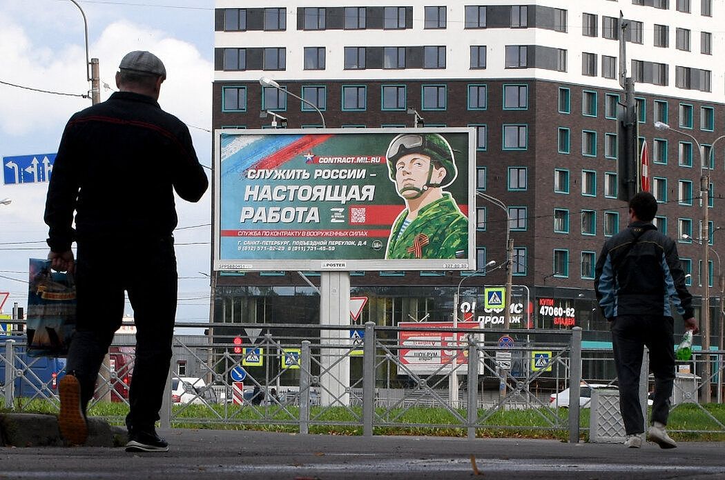 周二，俄罗斯圣彼得堡的征兵广告牌。