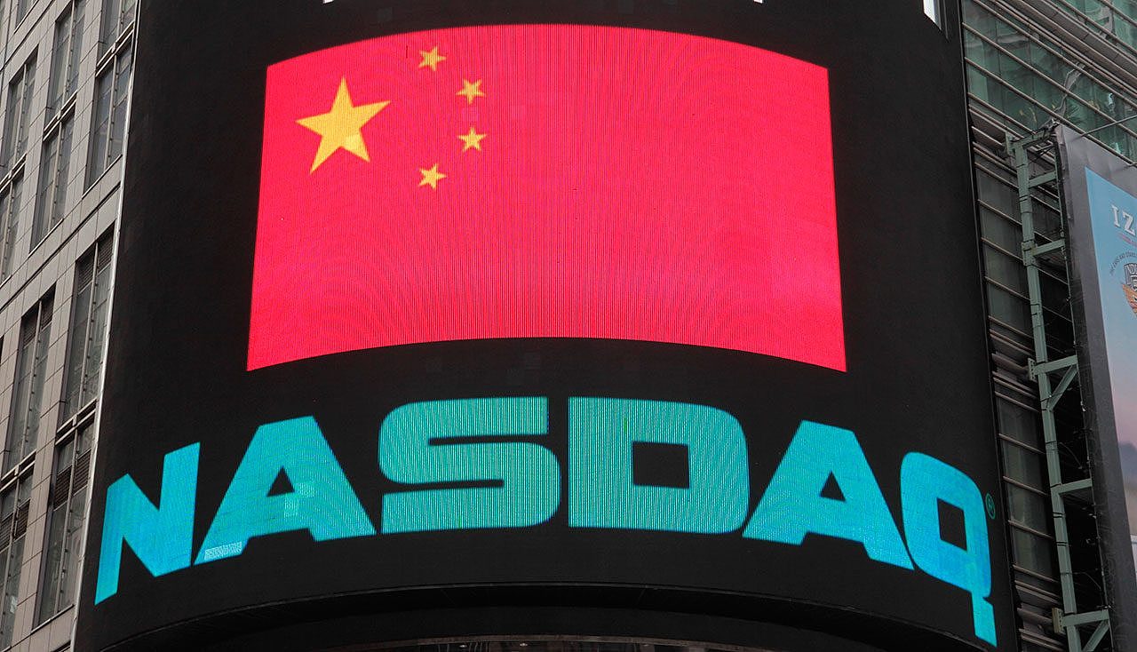 资料图片：纽约纳斯达克交易所外面电子显示屏上展出的中国国旗。（美联社）
