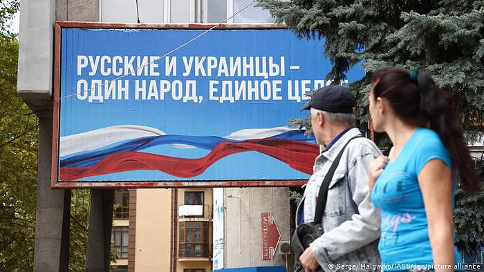 赫尔松的宣传海报：“俄罗斯人和乌克兰人是一个民族”