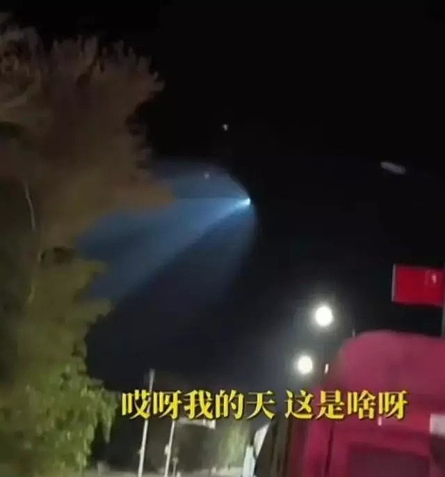 新疆多地拍到空中巨大发光不明飞行物，倾斜朝向地面（视频/组图） - 1