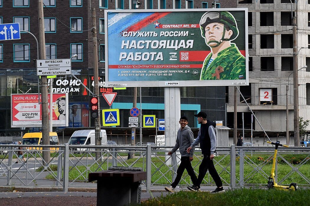 圣彼得堡宣传兵役的广告牌。