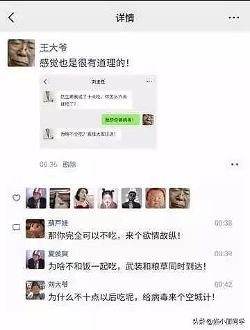 【爆笑】终于知道为啥初中时没男生追我了，笑死我了，哈哈哈…（组图） - 10