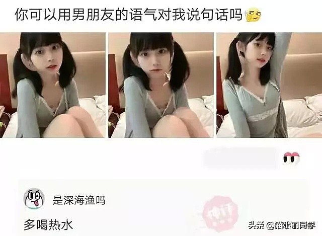 【爆笑】终于知道为啥初中时没男生追我了，笑死我了，哈哈哈…（组图） - 17