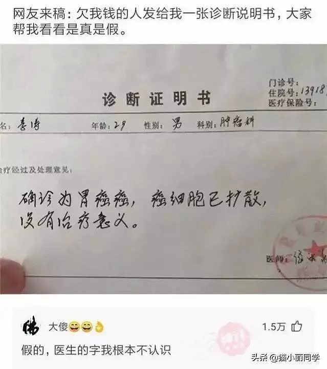 【爆笑】终于知道为啥初中时没男生追我了，笑死我了，哈哈哈…（组图） - 21