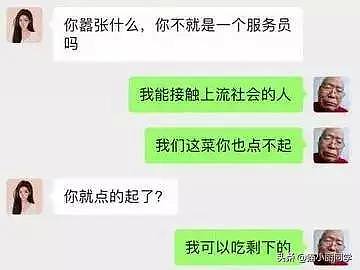 【爆笑】终于知道为啥初中时没男生追我了，笑死我了，哈哈哈…（组图） - 15