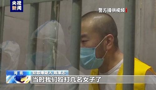 “唐山烧烤店打人案”主犯陈继志被判有期徒刑24年（视频截图/CCTV）