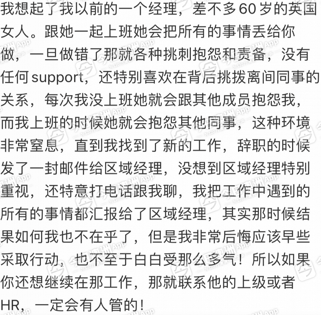 “看不到希望！”悉尼华人饱受职场歧视，跟56年前没差（视频/组图） - 2