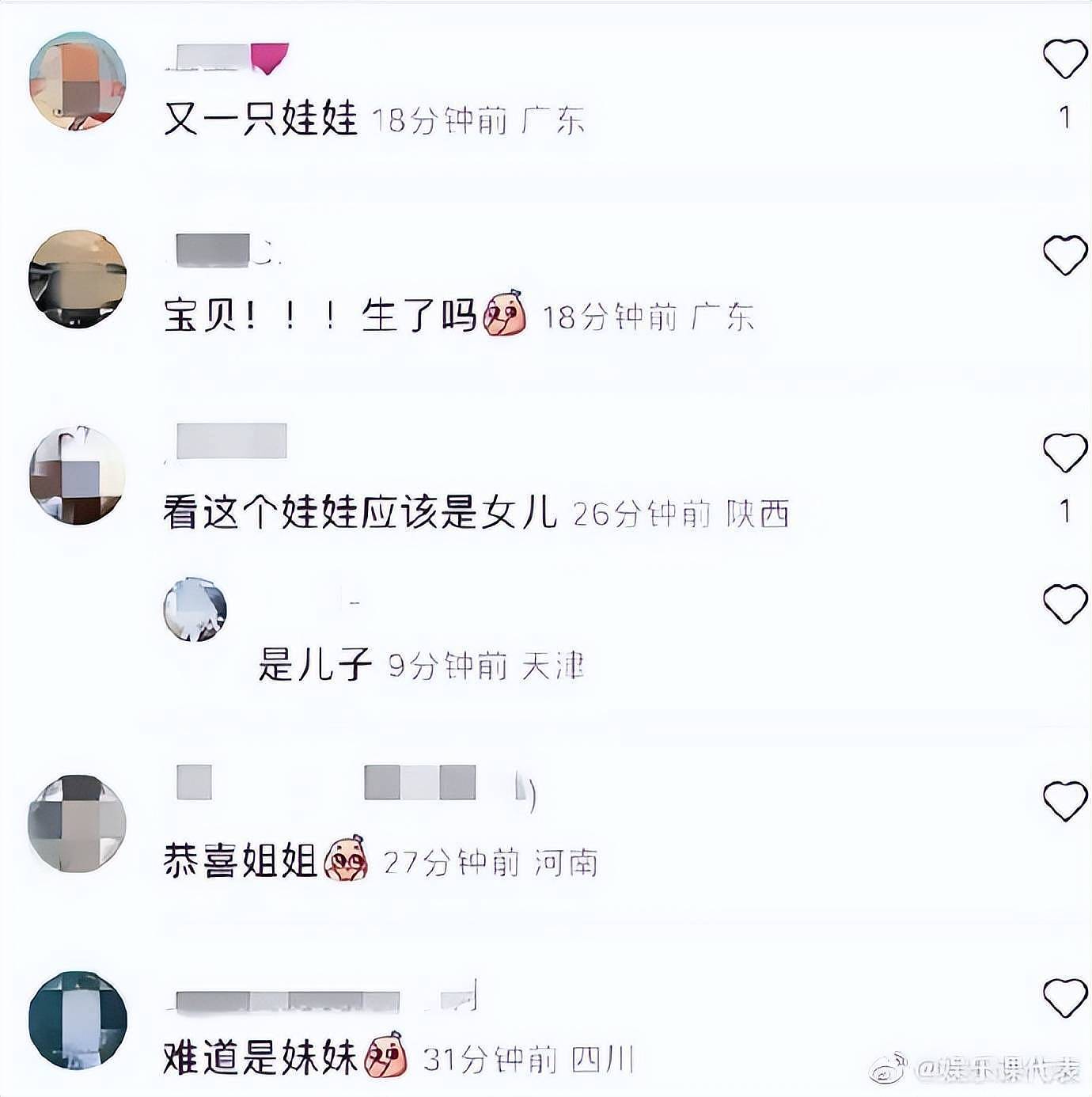 恭喜！戚薇被曝已成功诞下二胎儿子，本人发文暗示家里有新成员（组图） - 4