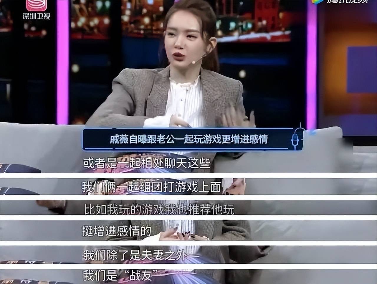 恭喜！戚薇被曝已成功诞下二胎儿子，本人发文暗示家里有新成员（组图） - 17