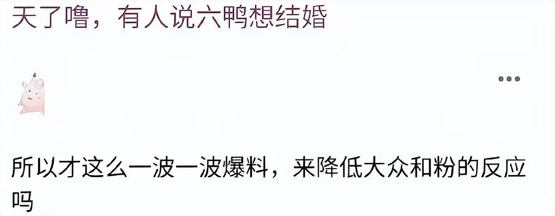 曝刘昊然周冬雨想结婚，两人曾一起看婚房，男方坦言想早点结婚（组图） - 2