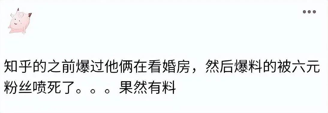 曝刘昊然周冬雨想结婚，两人曾一起看婚房，男方坦言想早点结婚（组图） - 7