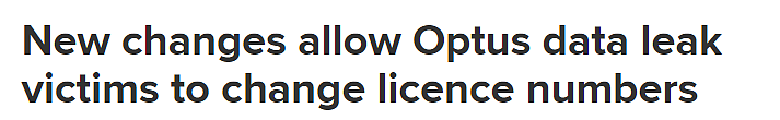 Optus用户信息遭窃，多州政府采取措施！南澳居民可免费换驾照号码（组图） - 1