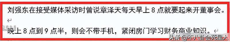 “千亿富婆”章泽天：最清纯的外表，最强大的野心（组图） - 17