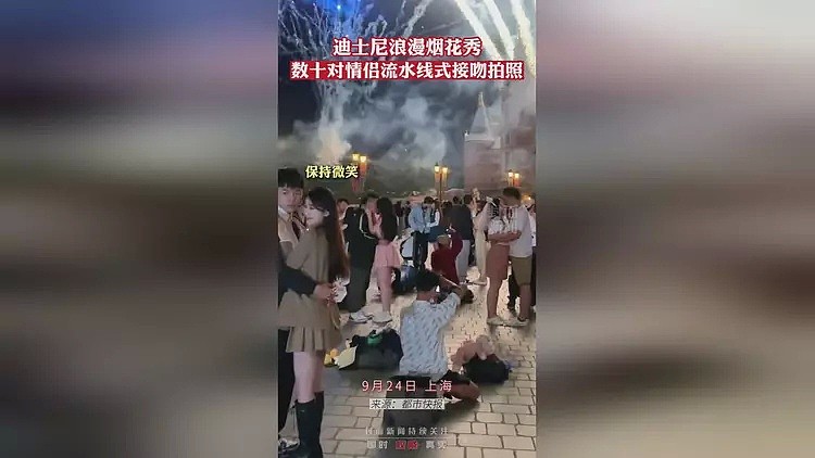 上海迪士尼多对情侣“流水线式”接吻拍照，摄影师：跟拍1小时约550元（组图） - 2