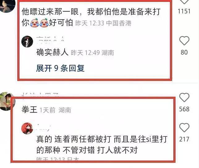 蒋劲夫喝下午茶被偶遇，打扮时尚模样帅气，瞪眼看偷拍者吓坏网友（组图） - 7