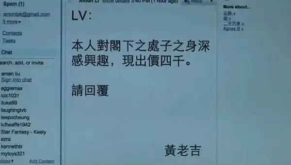 【男性】一份关于“男人为啥嫖娼”的调查报告（组图） - 22