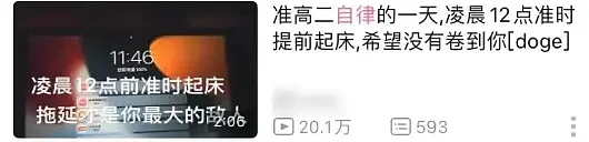 杨超越被骂，冤枉吗？（组图） - 16