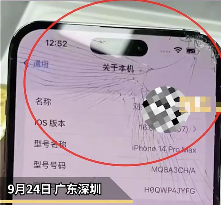 男孩怒将爸爸iPhone14ProMax摔屏幕粉碎 网友吵翻（组图） - 2