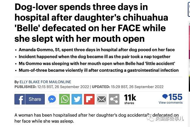女子睡觉时张着嘴，竟被狗狗拉屎在嘴里，全身痉挛进了医院（组图） - 3