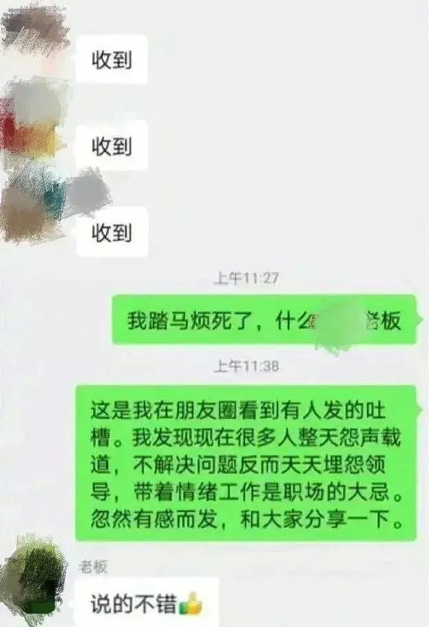 【爆笑】丈母娘不同意我跟女友睡一张床？兄弟的骚操作太绝了，笑死我了（组图） - 7