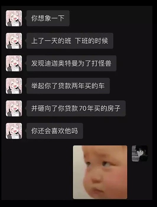 【爆笑】丈母娘不同意我跟女友睡一张床？兄弟的骚操作太绝了，笑死我了（组图） - 6