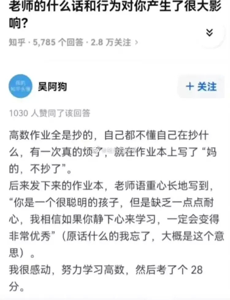 【爆笑】丈母娘不同意我跟女友睡一张床？兄弟的骚操作太绝了，笑死我了（组图） - 10