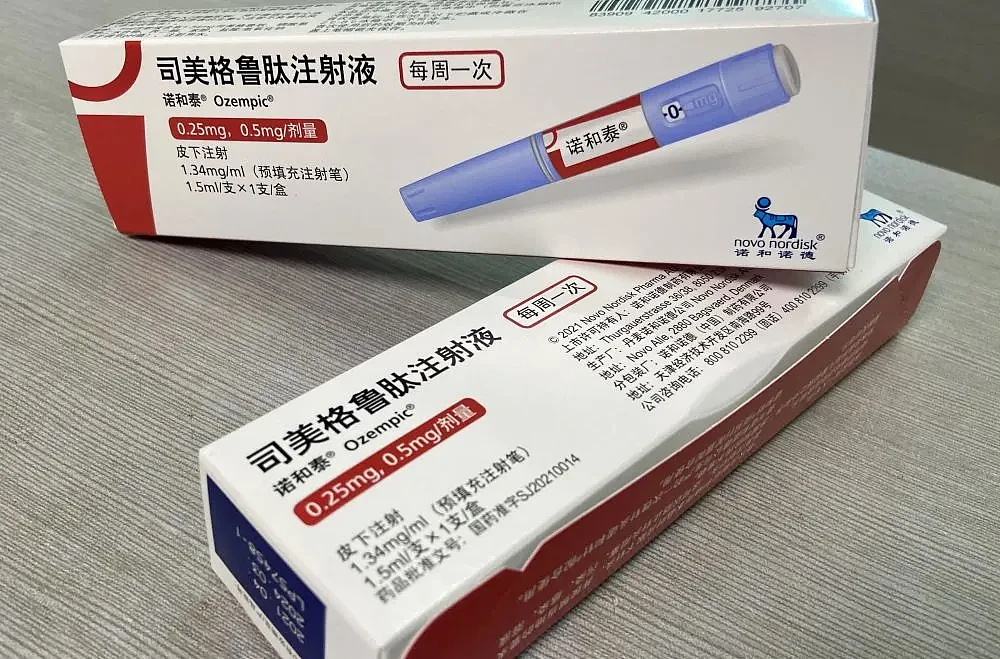 近期在中国降血糖药(注射笔)「司美格鲁肽」成为网传的新一代「减肥神药」。 图:翻摄自观察者网
