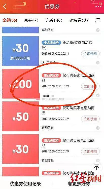 周大福标价出错，一对夫妻4万元买下25万元金饰，却被起诉！（组图） - 11