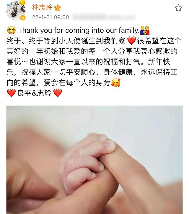 林志玲回台湾定居！高龄产子半年着急复出，屡次被传与日籍老公婚变（组图） - 4