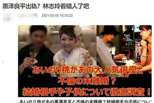 林志玲回台湾定居！高龄产子半年着急复出，屡次被传与日籍老公婚变（组图） - 11
