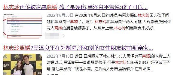 林志玲回台湾定居！高龄产子半年着急复出，屡次被传与日籍老公婚变（组图） - 12