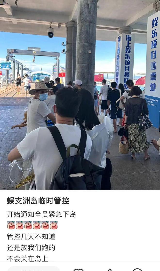 疫情下，三亚全员排查，上海飞三亚几乎满员，部分游客连夜离开（组图） - 7