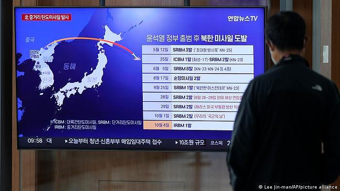 韩国电视台播放朝鲜导弹飞行轨迹