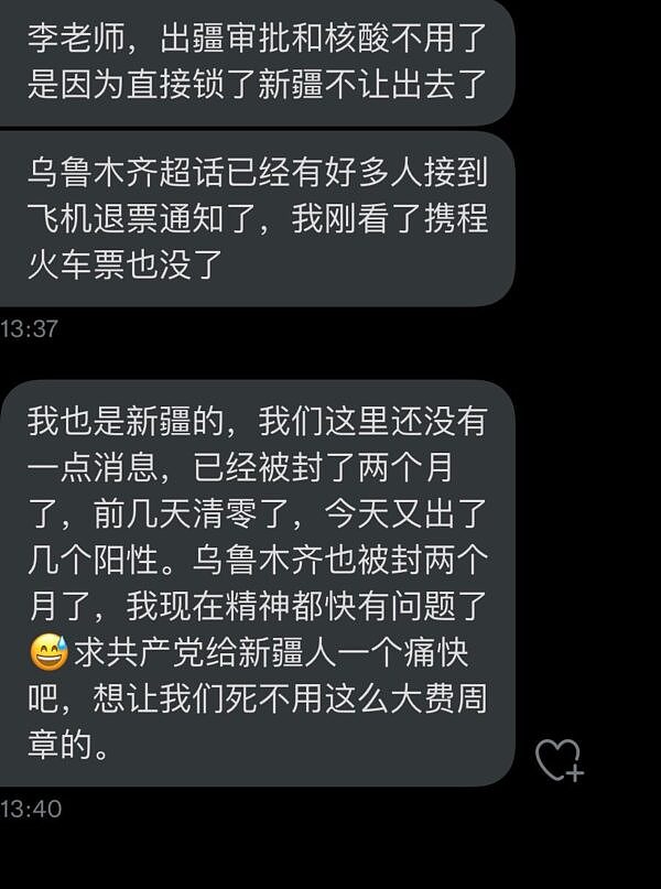 西双版纳静默，上千游客滞留机场！“大白”持枪引不满，多人被捕（视频/组图） - 20