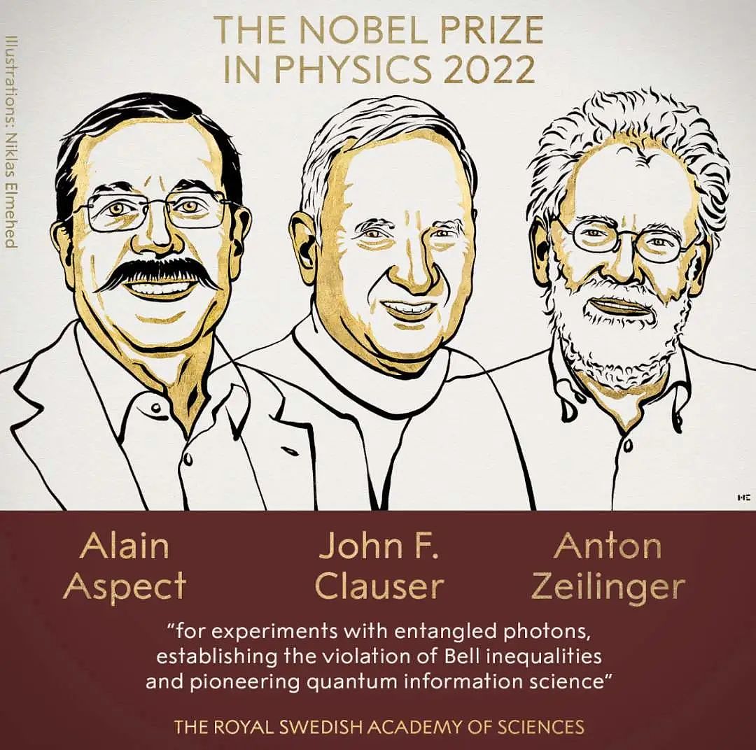 这届诺贝尔物理学奖背后，也有中国科学家的贡献（组图） - 1