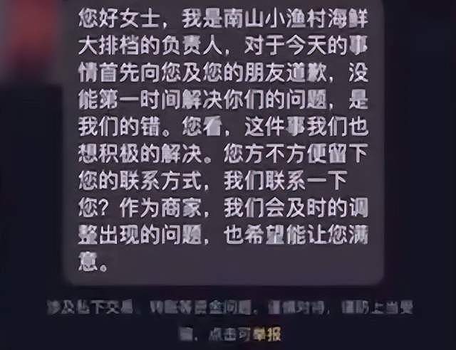 男子结账遭反向抹零，被商家反问“你差这一毛钱吗？”（组图） - 2