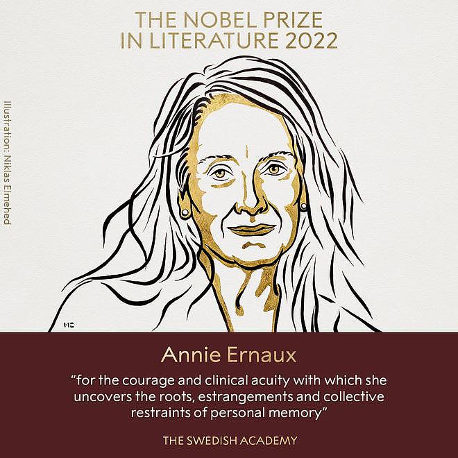 法国作家安妮·埃尔诺获2022年诺贝尔文学奖