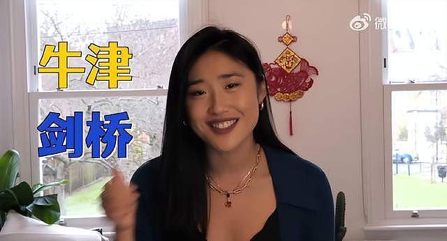 300年来第一人！牛津大学华裔女辩手：华裔女性有野心，没有错（组图） - 12