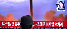 日相：“绝对不能容忍” 朝鲜试射导弹；美不点名批评“中俄包庇纵容朝鲜”（组图）