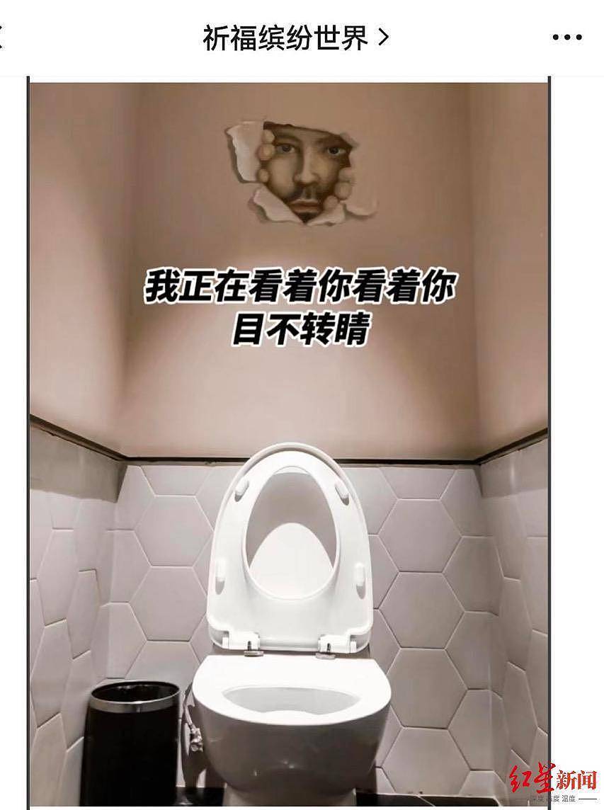 女厕所墙上竟画着“偷窥男”，广州一商场网红厕所引发质疑（视频/组图） - 3